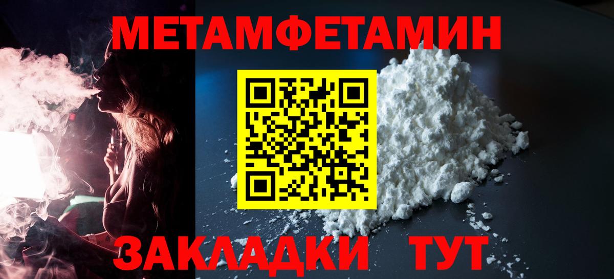 АМФ Розовый  Amphetamine  Лосино-Петровский  Вход с VPN 