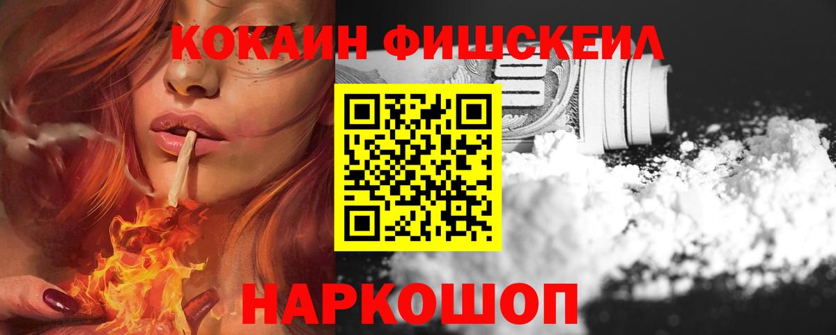 КОКАИН Columbia Лосино-Петровский