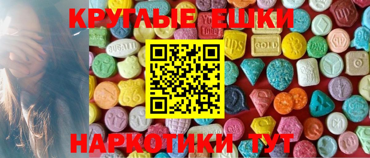 Лосино-Петровский  купить  сайты  Вход с VPN  ЭКСТАЗИ 99% 