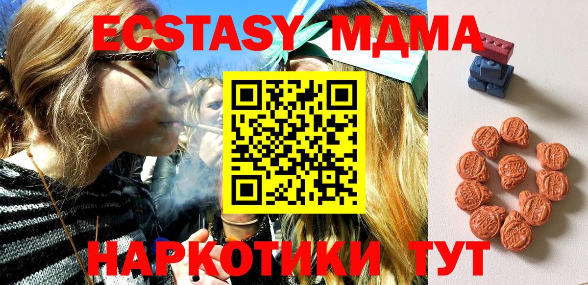 ЭКСТАЗИ TESLA Лосино-Петровский