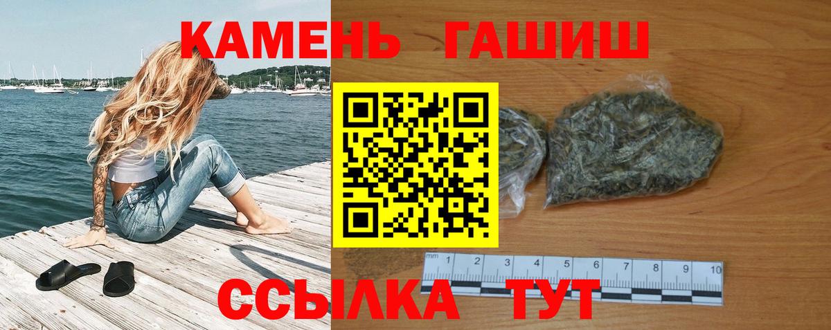 ГАШИШ ice o lator  ГАШ  Лосино-Петровский  Вход с VPN 