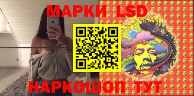 марихуана Кандалакша
