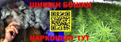 марихуана Кандалакша
