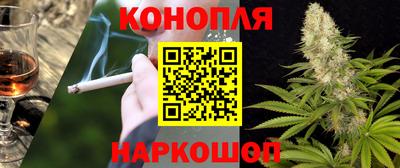 гашиш Камышлов
