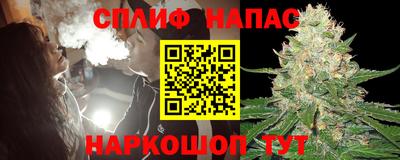 марихуана Кандалакша