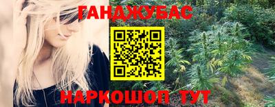 марихуана Кандалакша