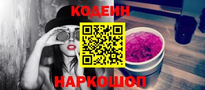 марихуана Кандалакша