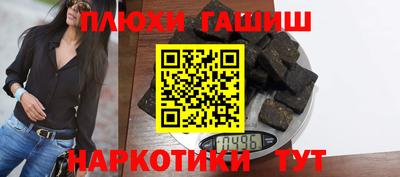 jwh Канаш