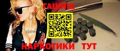 марихуана Кандалакша