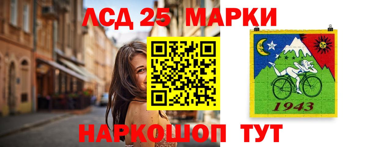 ЛСД экстази ecstasy  ЛСД экстази кислота  Лосино-Петровский  Вход с VPN 