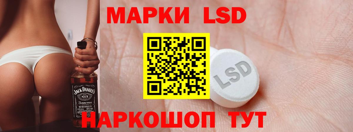 Лсд 25 экстази кислота Лосино-Петровский