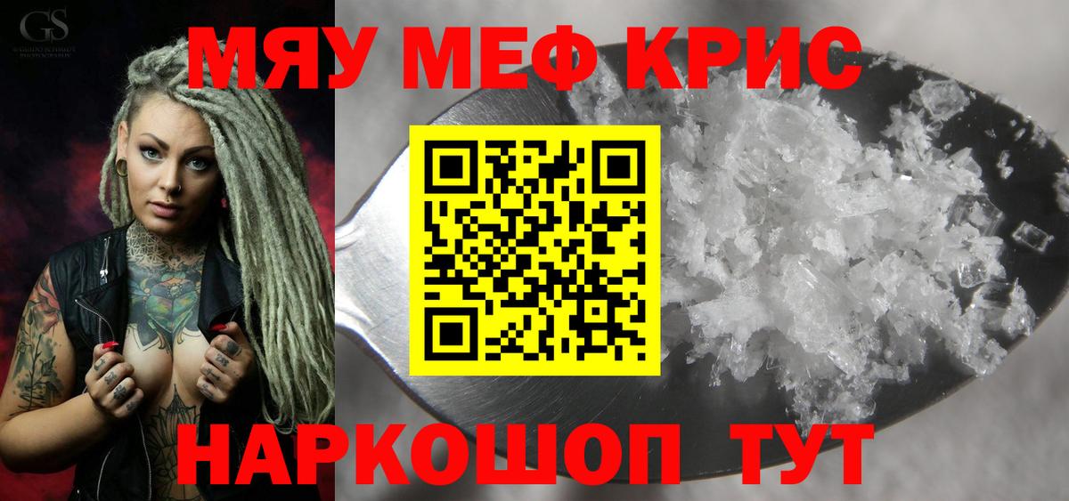 Лосино-Петровский  как найти закладки  Мефедрон  Вход с VPN  МЕФ мяу мяу  Меф 4 MMC  Мефедрон 