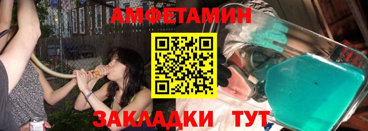 Метамфетамин пудра Лосино-Петровский
