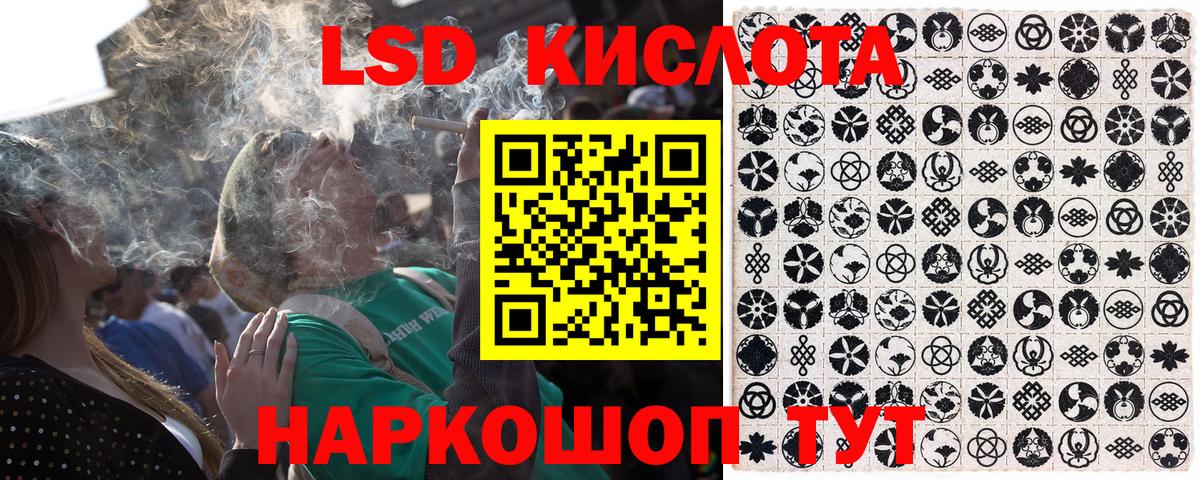 Наркотические марки 1500мкг Лосино-Петровский