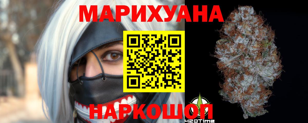 Бошки Шишки MAZAR  Вход с VPN  Шишки марихуана план  МАРИХУАНА OG Kush  Лосино-Петровский 